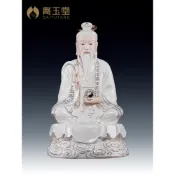 戴玉堂陶瓷擺嚴選件《太上老君》道德天尊道祖神像祖師供奉家用老君像限定