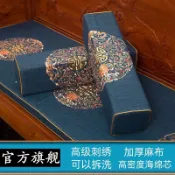 台灣公司貨 免運 新中式長條枕刺繡抱枕扶手枕紅木沙發坐墊靠枕長方形靠墊羅漢床枕 快速發貨