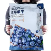 💯台出🔥熱銷 【無添加蔗糖】藍莓乾獨立包裝500g長白山野生藍莓乾三角包裝藍莓果乾年貨必備水果乾休閒零食