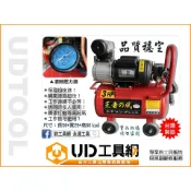 @UD工具網@ 台灣製 王者之風 3HP/30L 雙電壓 空氣壓縮機 空壓機 風車 四輪 氣動空壓 非 寶馬 天鵝