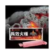 (店+)點秋香長效 火種 A8629 烤肉木炭 BBQ 點火 露營 烤肉用品 台灣製 GE387