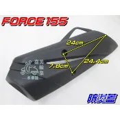 【水車殼】山葉 FORCE 155 原車型 防燙蓋 $350元 Force 排氣管護片 保護蓋 隔熱片 SMAX 可直上