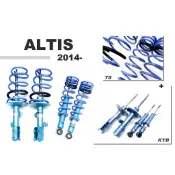 超級團隊S.T.G ALTIS 11代 11.5代 14-18 KYB SR 藍筒 藍桶 避震器 TRIPLE S短彈簧