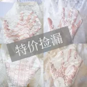 協貿國際日用品生活2館 清倉白色蕾絲布料舞臺婚禮紗幔臺窗簾甜品臺桌布網紗婚慶道具包。