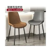 (店+)可開票[免運]加高餐椅 坐高45 50CM釐米 60公分島吧檯椅子 靠背椅 輕奢定製高腳凳 家用餐椅 酒吧椅