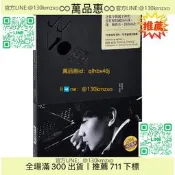 【萬品惠】全新正版 林俊傑 因你而在 2013專輯 唱片CD+寫真歌詞