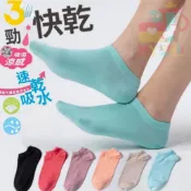 ‹ᎷᎽ樂趣› 勁快乾 / 涼感 / 船襪 / 吸濕涼感 / 男襪 / 女襪 / Deparee / 蒂巴蕾 / 台灣製