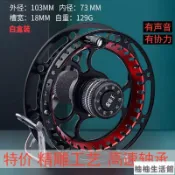 【免運附统編】前打輪 風火輪 牛車輪 金飈王風火輪釣穀麥輪前打竿專用全金屬前打輪洩力八卦輪有聲漁輪