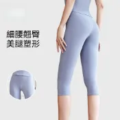 台灣现貨 七分褲 高彈力 運動七分褲 高腰瑜伽褲 健身褲 鯊魚褲 女生彈力褲 蜜桃臀 韻律服 運動褲 緊身褲 壓縮褲
