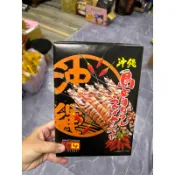 日本 沖繩南風堂 辣味蝦餅 沖繩蝦餅 紅辣椒海老蝦餅 海老仙貝 米果 沖繩限定必買伴手禮 14枚蝦餅