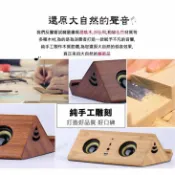 JUMP星球 Super竹制雙喇叭感應木質音響 感應喇叭 感應音箱 手機支架 追劇放大音量