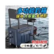 (店+)釣魚冰箱 釣魚 釣魚箱 釣魚工具箱 誘餌桶 可坐釣魚箱 釣箱 釣魚架砲台座 釣魚桶 池釣 誘餌袋 功能釣魚箱