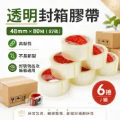 地球牌 橘固得透明封箱膠帶/OPP膠帶48mm*80M(87碼 yd)