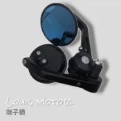 《Louis Motor》端子鏡 手把鏡 後視鏡 野狼傳奇 KTR 雲豹 SR150 通用 直上