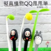 葉子筆 豆芽筆 龍貓筆 多多龍 TOTORO 無臉男筆 中性筆 原子筆 QQ甩甩筆 生日禮物 禮物♥愛呀！莉奈