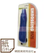 【紙百科】AP.普思 - Embossing熱風槍(HG-300)
