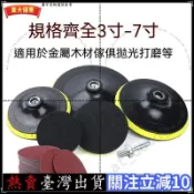 臺灣熱銷🧹汽車拋光盤3寸至7寸自粘圓盤角磨機打磨機吸盤植絨片打磨拋光神器拉絲輪百潔布拋光輪纖維輪金屬鋁打磨專用鏡面DD