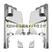 【Isuzu 五期_ 五十鈴】高品質電鍍“角板“ 3.5噸~9.5噸 #免運 #一路發 #貨車 #JK #700p