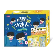 時間小達人 初階 生活好習慣養成術[88折]11101012209 TAAZE讀冊生活網路書店