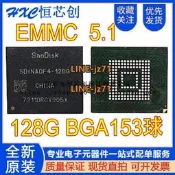 SDINADF4-128G 5.1版本 EMMC BGA153球 閃迪128G字庫IC 儲存芯片