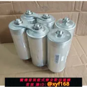 樂購優選 {可打統編 保固一年}MAXWELL美國超級法拉電容2.7V3000F車子啟動電源16V500F點焊機