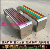【現貨可開統編】公園椅 休閑公共座椅戶外庭院防腐塑木長椅室外長凳簡約廣場長條凳