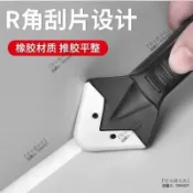 矽利康刮刀 5合1 矽利康工具組 除膠刮刀 玻璃膠 剷膠器 抹平 刮板 磁磚填縫劑 矽利康神器 居家修繕 浴室 廚房