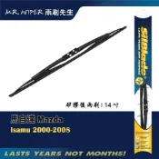 (店+)【SilBlade】馬自達 MAZDA 323 Isamu 專用超撥水矽膠後雨刷 (跳動剋星｜極靜音)