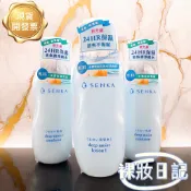 現貨寄出!!資生堂 專科 SENKA 專科乳液 水潤專科 保濕乳液 150/200ml 潤膚 乳液 清爽乳 化妝水