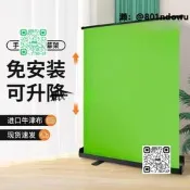 【全新上市】加厚綠幕背景布摳像加厚綠色帶支架套餐攝影綠布扣圖支架拍照
