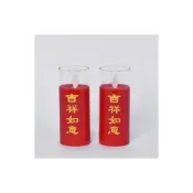 (店+)【新韻傳音】光明斗燭－吉祥如意13公分電子斗燭 飄飄燭 供燈 電子蠟燭 拜拜神明燈 D130