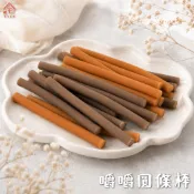 【毛宅生活】隔日到貨｜嚼嚼圓條棒｜狗零食｜犬用肉條｜台灣製｜雞肉條｜羊肉條｜寵物零食｜獎勵零食｜毛孩點心｜現貨直出