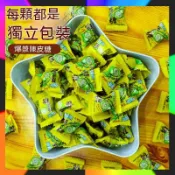台灣出貨 爆漿陳皮軟糖 爆漿陳皮糖 軟糖 糖果 零食 水果夾心軟糖  陳皮糖 陳皮軟糖 喜糖開胃消食天然陳皮糖果