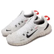 【NIKE 耐吉】慢跑鞋 Free RN 5.0 Next Nature 米白 黑 赤足 男鞋 運動鞋 CZ1884-103