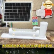 【人氣爆款】太陽能戶外流水過濾器魚缸水池抽水泵水循環魚池淨化水質增氧系統