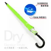 【RainSky雨傘】SWR-45吋_嵌入式直立機能傘  /  雨傘自動傘防風傘大傘抗UV傘直傘長傘 (免運)