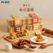 嶼你有心蛋捲 28支 純手工蛋捲 原味奶酥 濃郁花生 香濃巧克力 經典綜合 黃金肉鬆  團購美食 包餡蛋捲 禮盒 零食