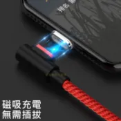 彎頭磁吸充電線 萬核十代L型磁吸線 安卓MicroUSB Type-C蘋果Lightning磁吸頭 快充雙面傳輸線90度
