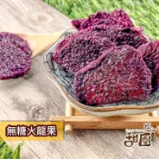 【甜園】無糖紅火龍果乾 隨身包 紅火龍果 無糖果乾 原味無添加 純素 台灣果乾