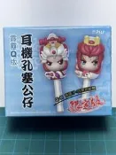 正版 霹靂Q版 耳機塞公仔 青陽子+四無君殺體 現貨