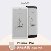 文石 BOOX Palma2 Pro 6.13 吋彩色電子閱讀器 白色
