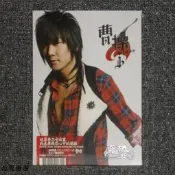 品譽優選 &林俊傑 JJ 曹操 CD 白色封靣