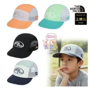 現貨/預購 韓國 The North Face KIDS MESH COLOR BLOC CAP 兒童拼色網帽/棒球帽