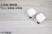 [戶外家]附發票 台灣製 調味罐 調味瓶 方型 醬料罐 醬油罐 辣油罐 醋罐香油罐 醬醋罐[M08]