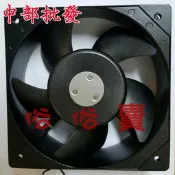 『中部批發』8英吋 散熱風車 風扇 排風機 送風機 風車 抽油煙機 通風扇 軸流扇 通風馬達 (台灣製造)