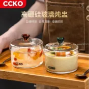 【🔥臺灣出貨🔥】高硼矽玻璃 耐高溫 蒸蛋盅 家用 蒸蛋器 帶蓋 透明 燉盅 耐熱 蒸雞蛋羹 專用碗 廚房必備 蒸蛋碗 耐
