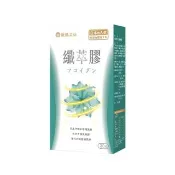 【歐瑪茉莉】纖萃膠代謝膠囊x1盒(共30粒、沖繩褐藻醣膠+膳食纖維-順暢窈窕)