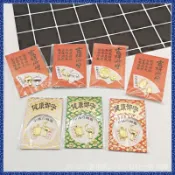 🙏🏻紫南宮過爐 開光🔥日本淺草寺金閣寺鶴龜健康御守 吉祥御守 日本小金龜 龜鶴招財龜 招金錢龜 幸福健康長壽開運龜
