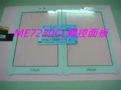 酷比魔方 M8 8吋平板維修 螢幕維修 觸控面板 外屏觸控玻璃破裂 液晶破裂 觸控不良維修