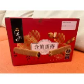 手信坊含餡蛋卷(福源花生醬及芝麻醬2種口味）一盒24入共480g  449元—可超商取貨付款